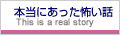 オリジナルグッズ販売中